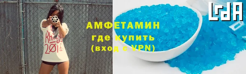 Amphetamine VHQ  Барнаул 