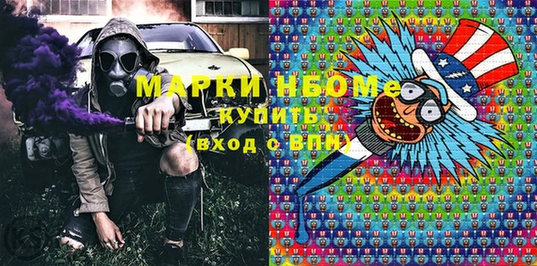 гашиш Белоозёрский