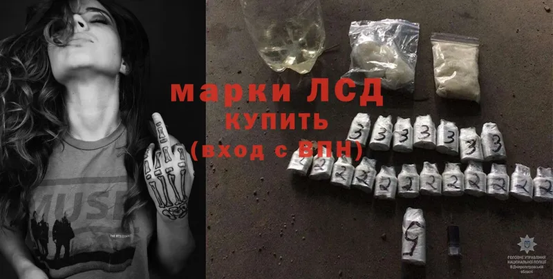 ЛСД экстази ecstasy  Барнаул 